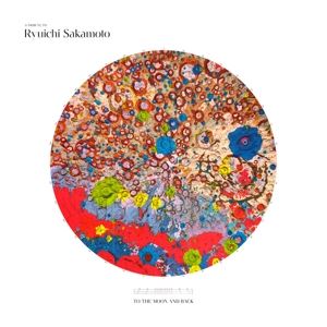 A Tribute to Ryuichi Sakamoto - (CD)