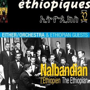 Either/Orchestra & Ethiopian Guests • Ethiopiques 32