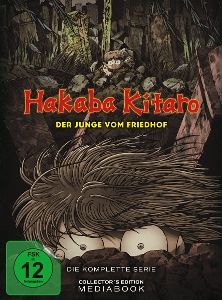 - • Hakaba Kitaro Komplettbox LTD.