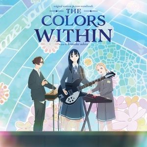 ushio, kensuke • The Colors Within/OST